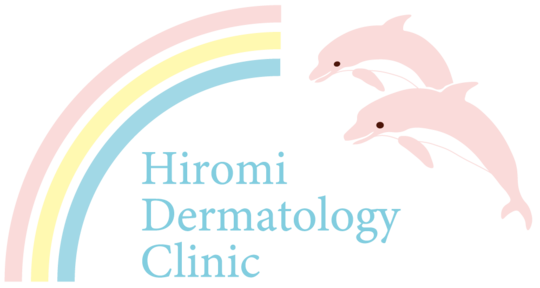 ひろみ皮フ科クリニック 経堂駅南口から徒歩２分 皮膚科病院 女医